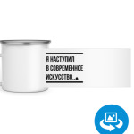 современное искусство