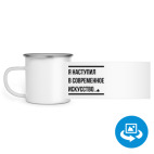 современное искусство