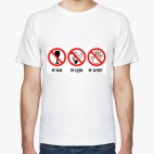 Мужская футболка