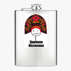 Фляжка стальная