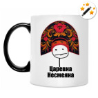 Кружка-хамелеон