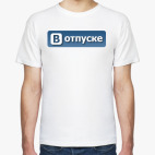 Мужская футболка