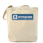 Холщовая сумка