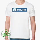 Мужская футболка органик