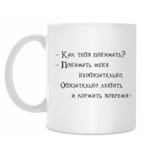 Кружка с принтом Cheshire Cat