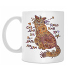 Кружка 330 мл