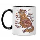 Кружка двухцветная