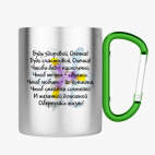 Кружка с карабином