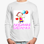 Лонгслив