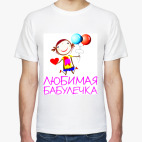 Мужская футболка