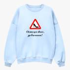 Свитшот оверсайз