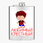 Фляжка стальная