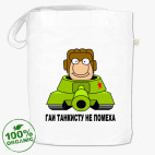 Сумка шоппер