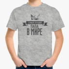 Детская футболка