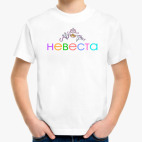 Детская футболка