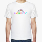 Мужская футболка