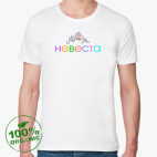 Мужская футболка органик