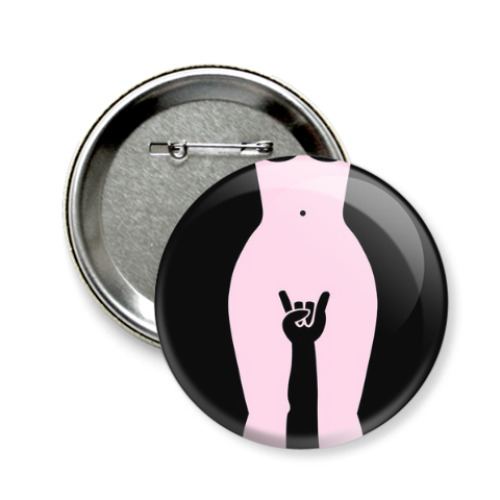 Значок 58мм с принтом 'Свобода отношений'