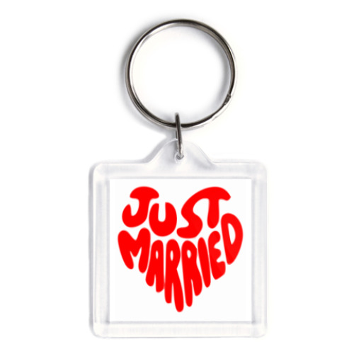 Брелок с принтом just married