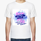 Мужская футболка