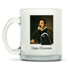 Кружка матовая