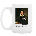 Кружка 420 мл