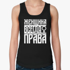 Женская майка