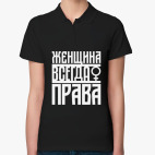 Женская рубашка поло