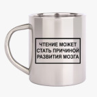 Чтение вызывает