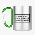 Кружка с карабином