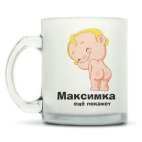 Кружка матовая