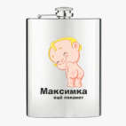 Фляжка стальная