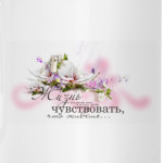 Счастье