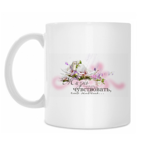 Кружка с принтом Счастье