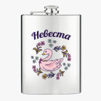 Фляжка стальная