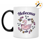 Кружка-хамелеон