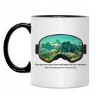 Кружка двухцветная