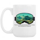 Кружка 420 мл