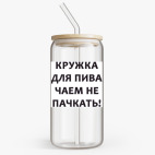 Банка с бамбуковой крышкой