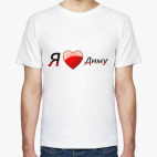 Мужская футболка