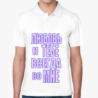 Мужская рубашка поло