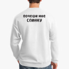 Свитшот