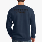 Свитшот