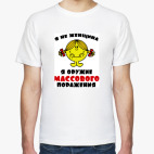 Мужская футболка