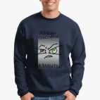 Свитшот