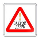 Знак