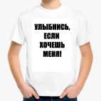 Детская футболка