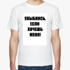 Мужская футболка