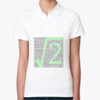 Женская рубашка поло