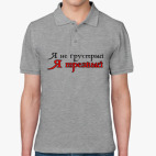 Мужская рубашка поло